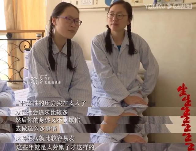 患癌者|连续三位妈妈查出癌症丨心理学家对自己太狠,真的会要命!