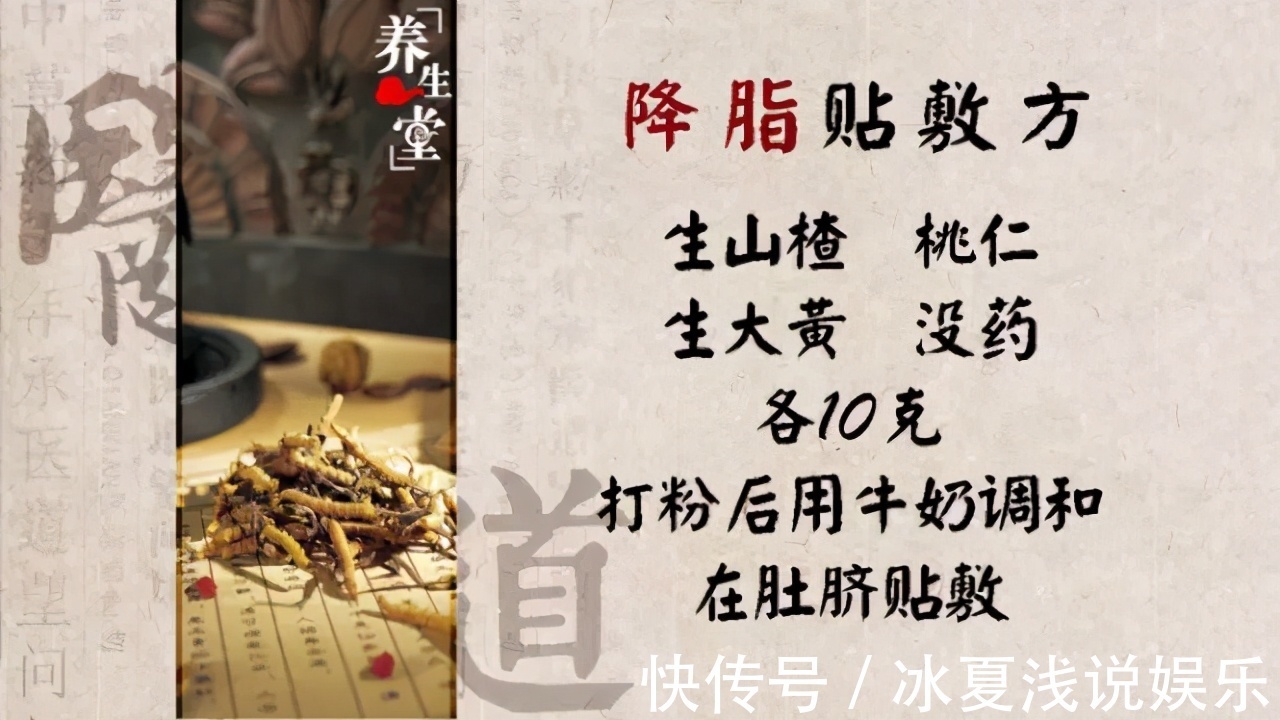 脑循环|「养生干货—降低血脂」不要“冷落”了高血脂问题，腿疗来帮您