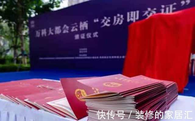 宅基地|农村老房“发证”了,4类房子排除在外,一律不允许办“房产证”