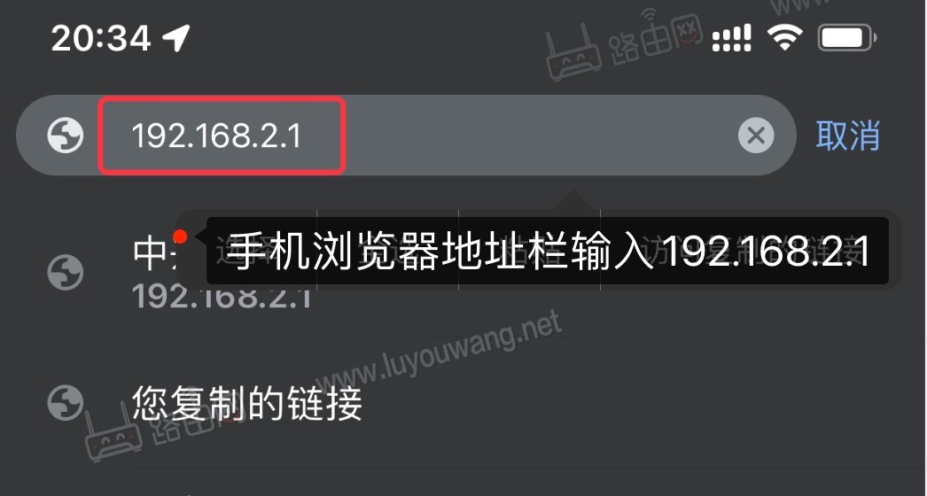 192.168.2.1手机登录wifi设置-52KMS