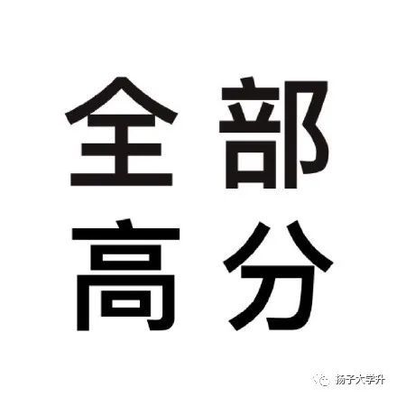 考点|明天考试！大学生们请收好这份注意事项！