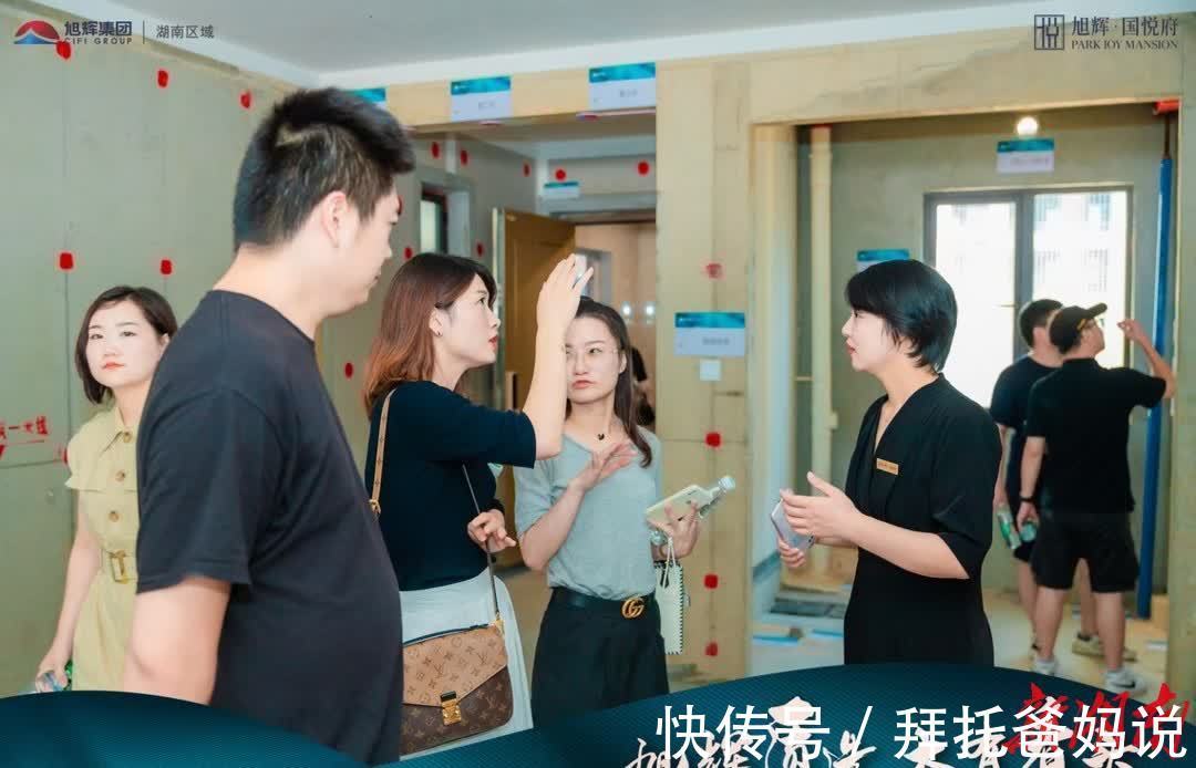 住房|“透明”住房让购房业主更安心