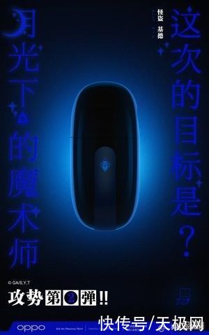 定制|连卡针都深度定制？OPPO《名侦探柯南》全家桶即将来袭