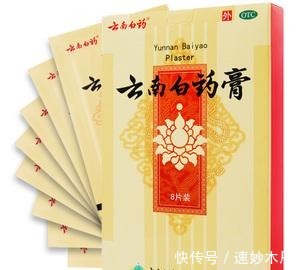 用药|谁说腰突治不好,葱须加上它,腰疼腿麻都能解!