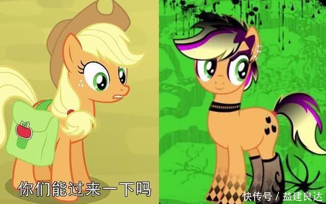 小马们的暗黑甜酷妆,苹果嘉儿很不自然,紫悦表情凝重