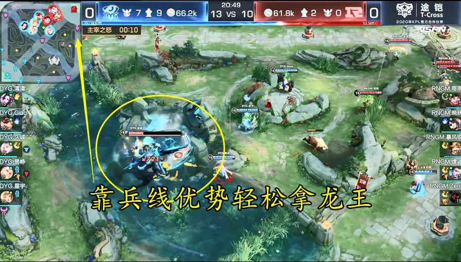 后期|王者荣耀：后期的超级兵有多恐怖？十个战士的物攻，5个坦克身板
