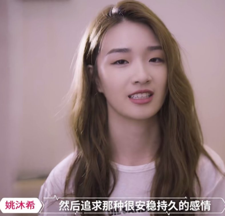 郑琴心|爱情败给了现实?姚沐希彭措分手上热搜,但琴心才最惹人心疼