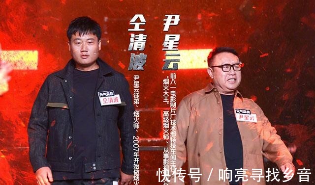 天天向上《长津湖》烟火组震撼全场，汪涵调侃四大院校之争