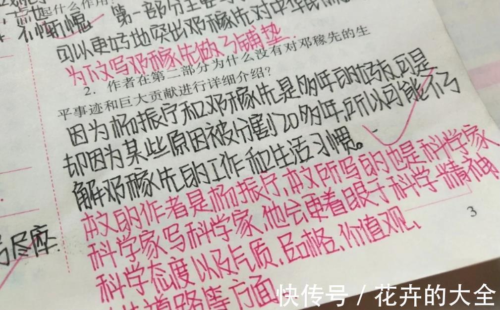 打印机@“豆腐块”字体有多好看？老师看后很满意，直接给出高分