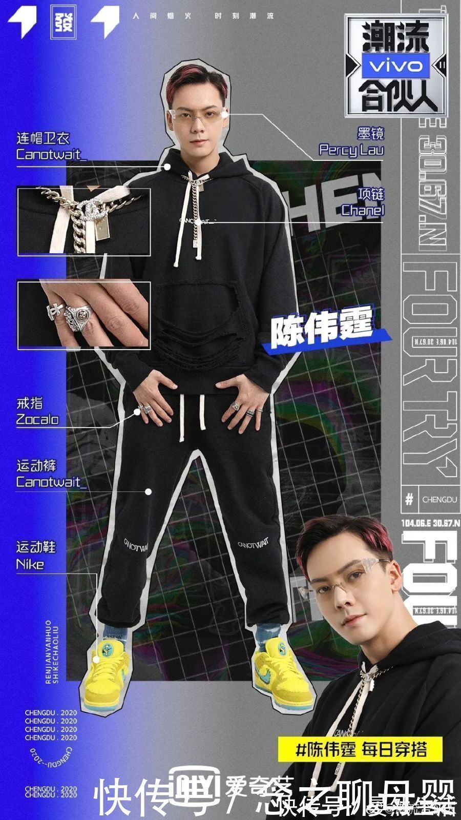 吴亦凡|请扔掉烂大街的“大肠发圈”!这几款配饰才是真高级!