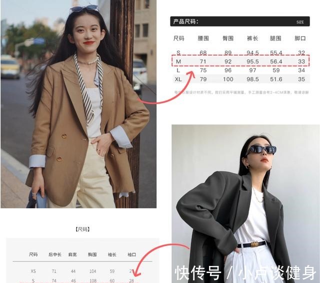 模特|为什么你网购的衣服都很丑！
