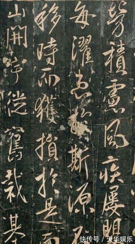 兰亭序#李世民传世书法真迹,行书写出帝王的霸气!却被法国博物馆珍藏!