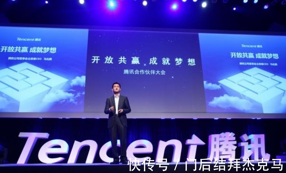 网址|腾讯发文：微信可直接跳转淘宝、抖音，互联网平台“拆墙”开始