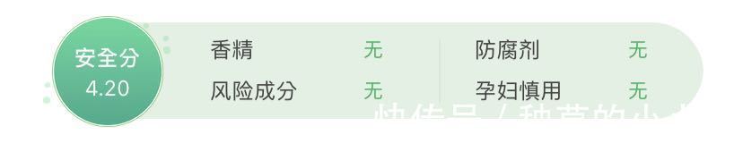 添加|洗面奶没选对会“烂脸”?真正的氨基酸洗面奶是这几款,别被骗了