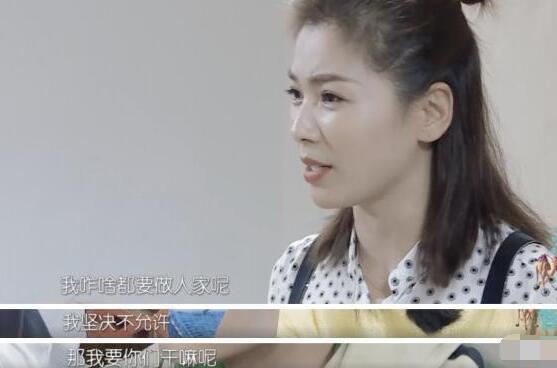 一档亲爱的客栈,毁了刘涛,成就了林心如