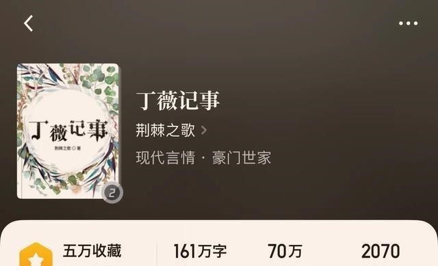 简介|“八本精品必看的小说”老书虫福音，千万不要错过了哟