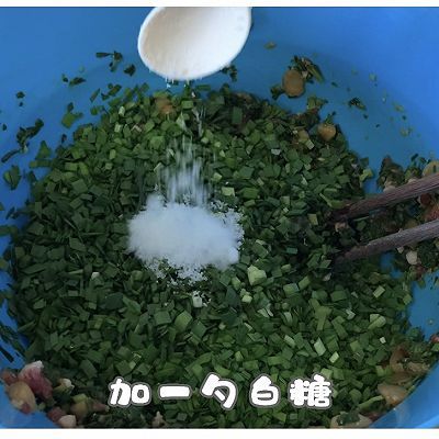 韭菜|贝丁山苜楂水饺