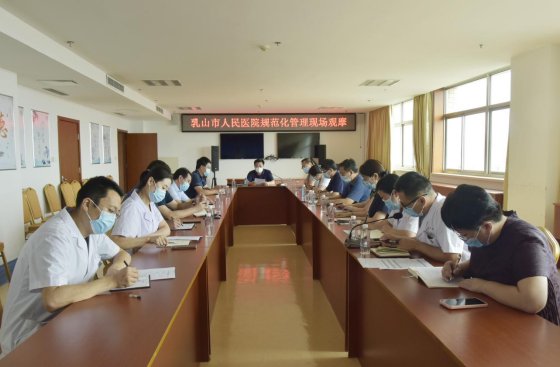 提升|乳山市人民医院：以观摩促提升，以示范带发展