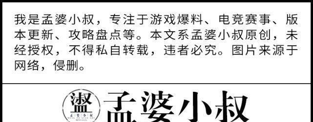 白银|吃鸡玩家跳崖掉到白银，揭开幸运空投内幕，UP主太“良心”