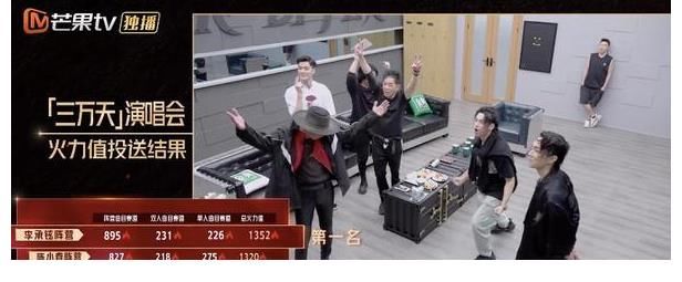 林志炫|观众的热评、哥哥的反应、平台的数据，狠狠打脸李承铉组的第一名