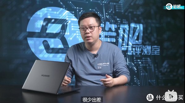 上手|华为MateBook16主观上手体验