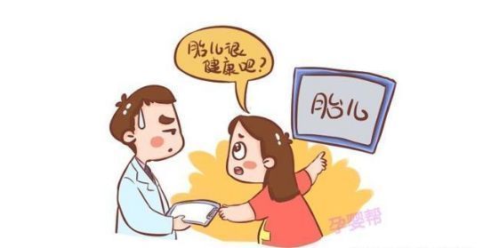 孕期产检不正常怎么办?先不要决定要不要孩子,做好3点最重要