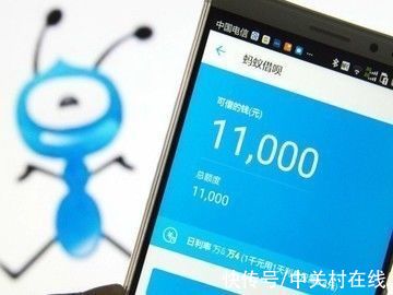 金融机构|支付宝借呗回应改名“信用贷”