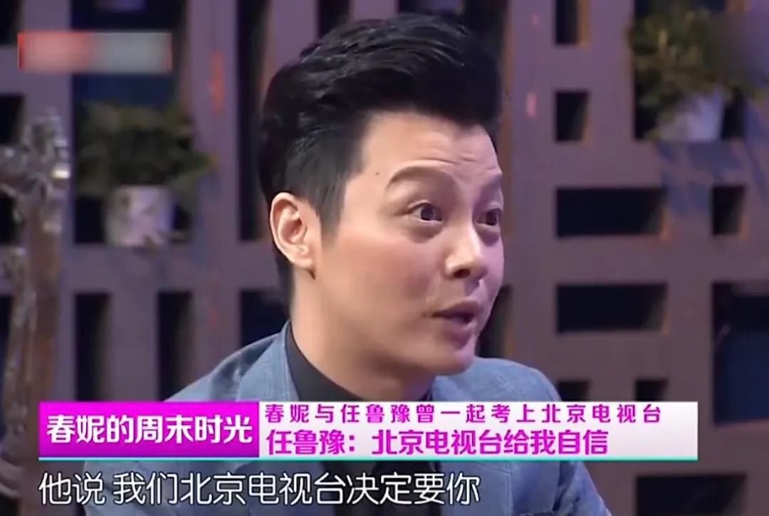 2021年春晚有惊无险：龙洋口误，任鲁豫力挽狂澜，完美卡点倒计时