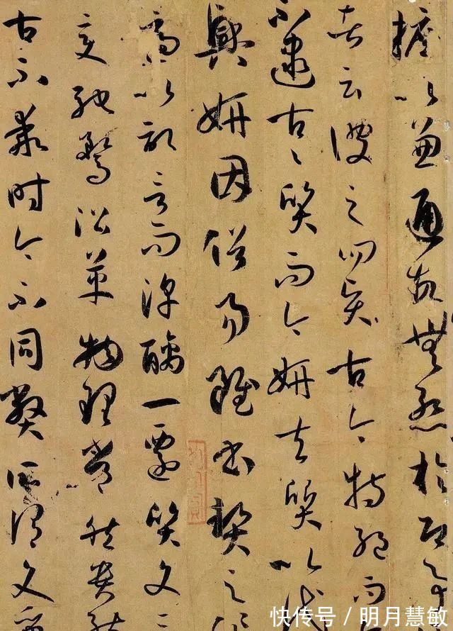 孙过庭&读姜夔书论《续书谱》,致敬孙过庭,学写有法度的草书