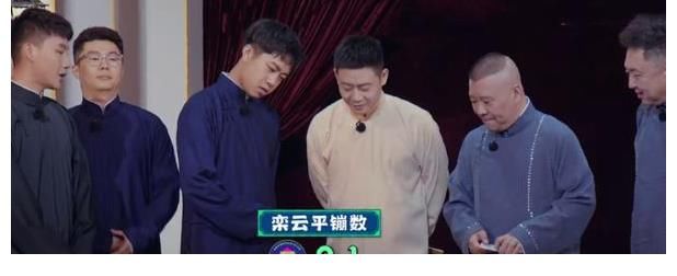郭德纲|德云社团综栾云平遭淘汰，张鹤伦晋升队长，郭德纲爱徒又多新头衔