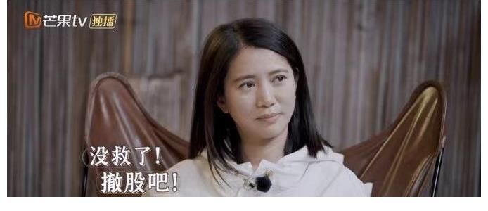 《大湾仔的夜》大嫂一出场，瞬间把“亏钱”综艺变成了赚钱综艺