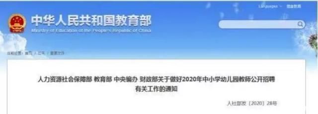 这个职位有福了，全国将扩招，纳入编制，大专起报!