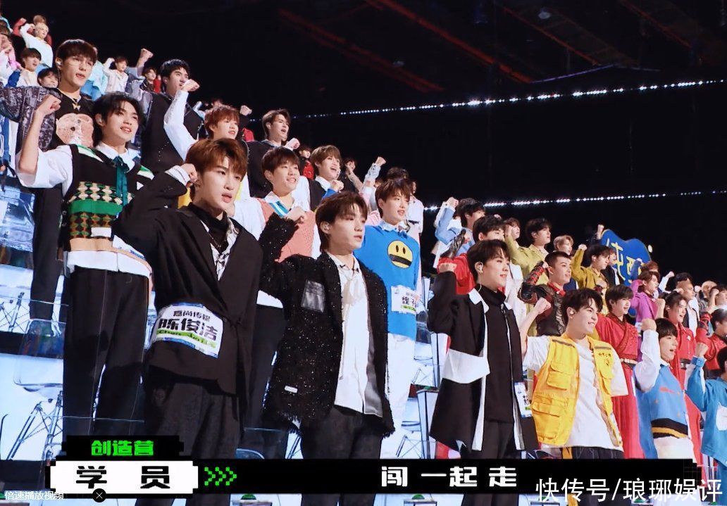 吃尽苦头痛改前非，《创4》启用全新赛制，志在亚洲娱乐市场