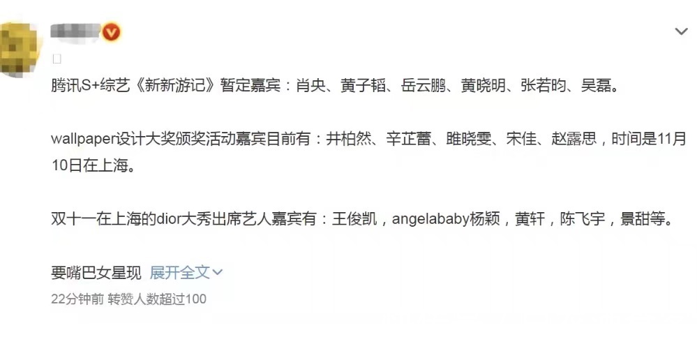 《極限挑戰》后嚴敏終出新綜藝,這陣容你愛了嗎?