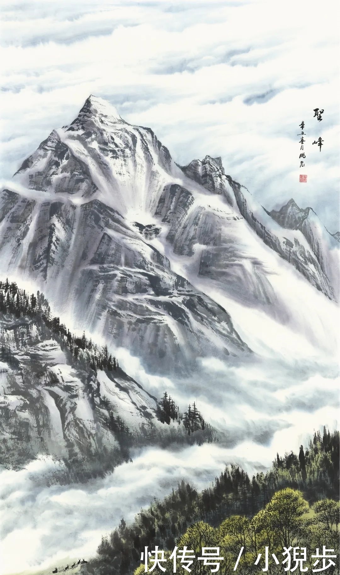 姚叶红 西望丛山（第二季）高原雪山画派名家邀请展