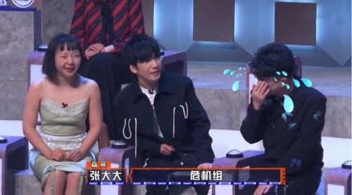 《吐槽大会》易立竞：她的采访如“卸妆水”，揭露了多少明星面具