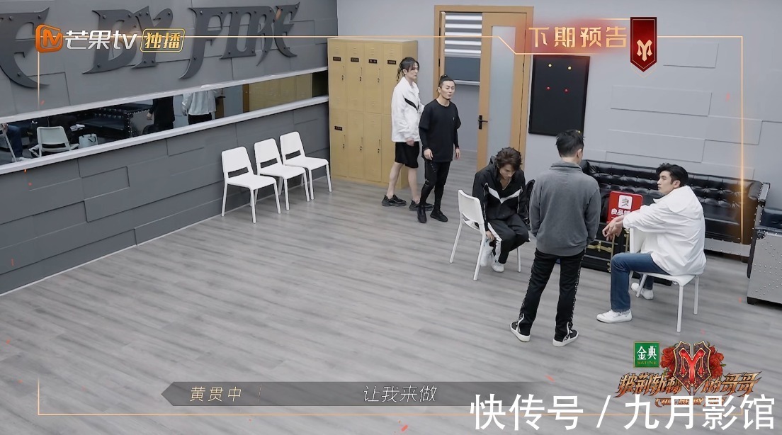 《披荆斩棘》首轮淘汰不看人气？大湾区意外垫底，陈小春自请出局