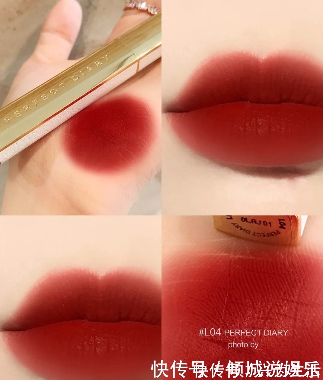 涂口红 平价但不平庸的口红,完美日记小细跟01又纯又欲,04复古显白