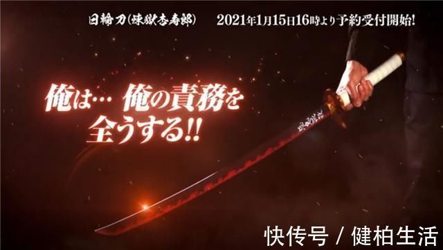 恶鬼灭杀的繁体字