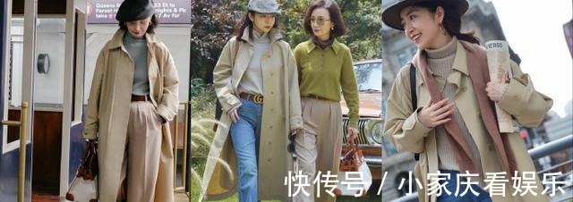 穿搭|秋天的第一件“风衣”穿搭，请看三木母女！别有心机，竟是大时髦