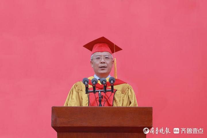 徐东升|鲁东大学举行2021届学生毕业典礼暨学位授予仪式
