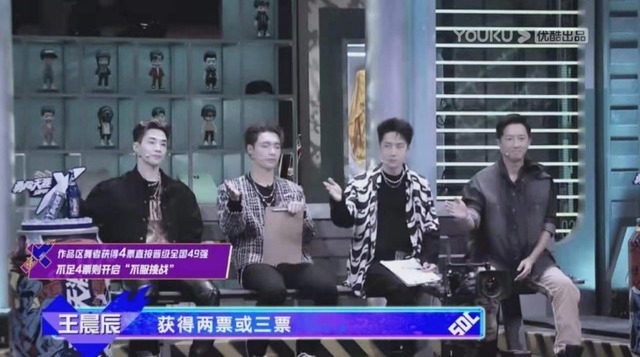 节目|王一博成4位队长中的严厉担当,拒绝日本舞者被赞,难怪央媒也夸