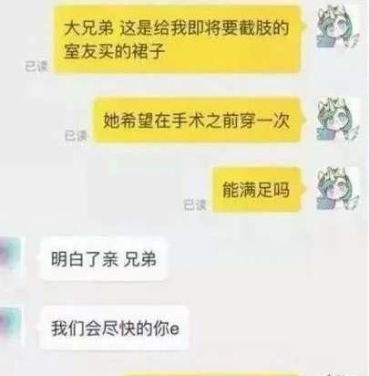 快递|“快递迟迟不发货？可能是你催快递的方式不对”