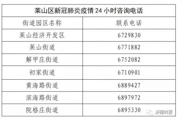 公交车|山东又有2地紧急寻人