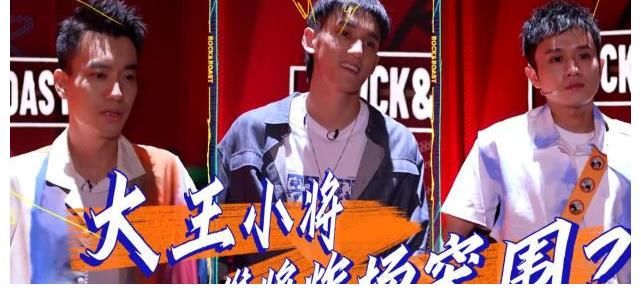 脱口秀|脱口秀4：主题赛开始，rock遭新人碾压，徐志胜夺最高分剑指冠军