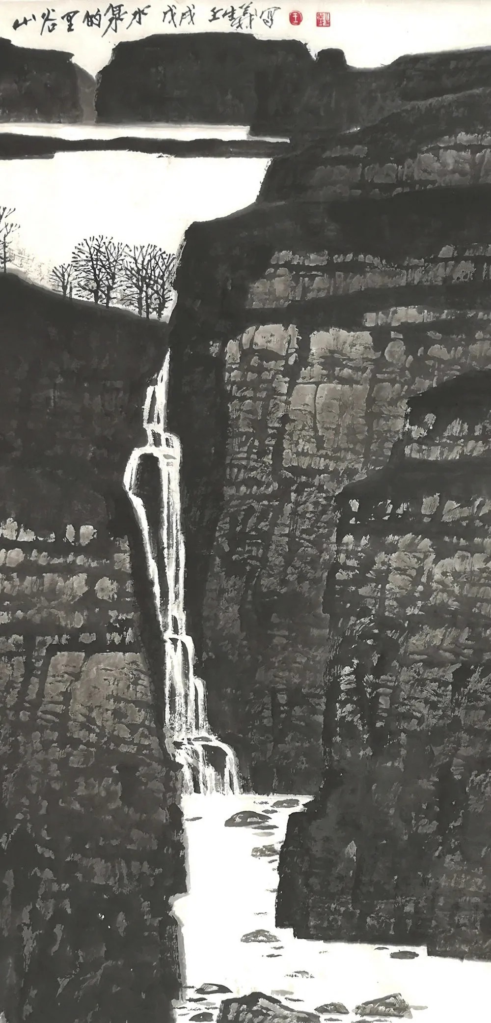 水墨|「王生义」|丹青追梦 水墨本色-中国当代书画名家个人云展览