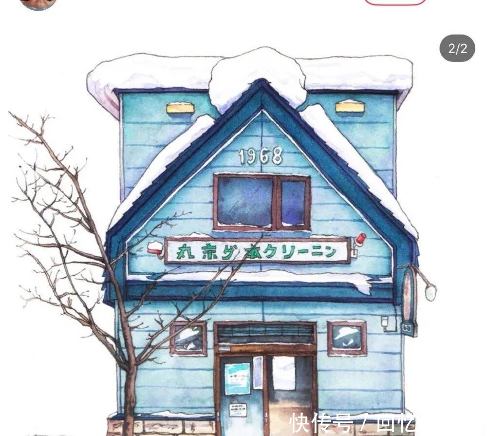 水彩手绘清新的房子|水彩手绘| 房子