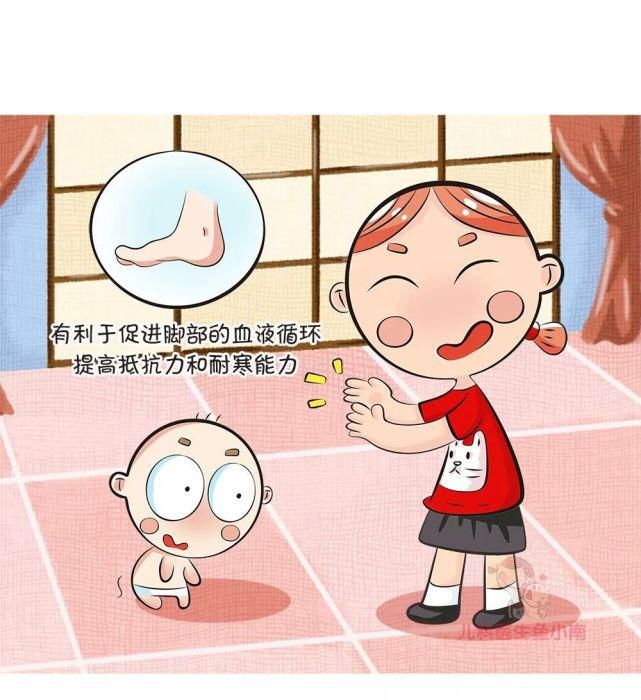 宝宝|辟谣：“寒从脚起”千万不能让孩子光脚？宝宝光脚竟然好处那么多