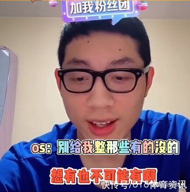 许昕|赢球喊啥？许昕：从小看世界冠军喊我也跟着喊 具体说啥我也不知道