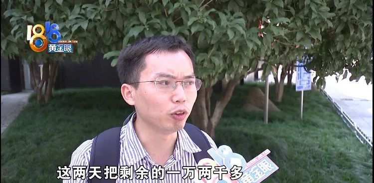 店长|想退卡却升卡，销售说是“免费”的？